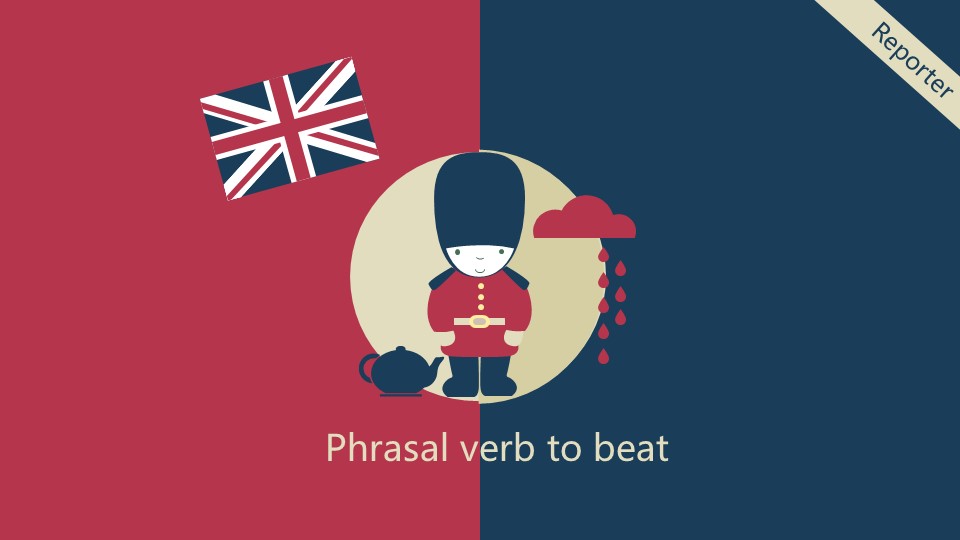 Фразовый глагол to beat - Скачать школьные презентации PowerPoint бесплатно | Портал бесплатных презентаций school-present.com