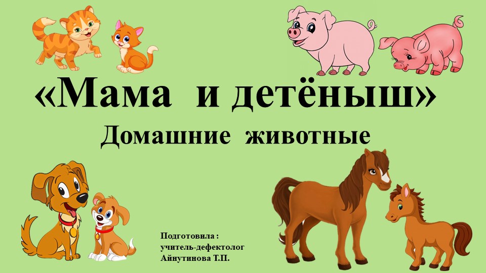 Схемы для игры с камушками Марблс - Скачать школьные презентации PowerPoint бесплатно | Портал бесплатных презентаций school-present.com