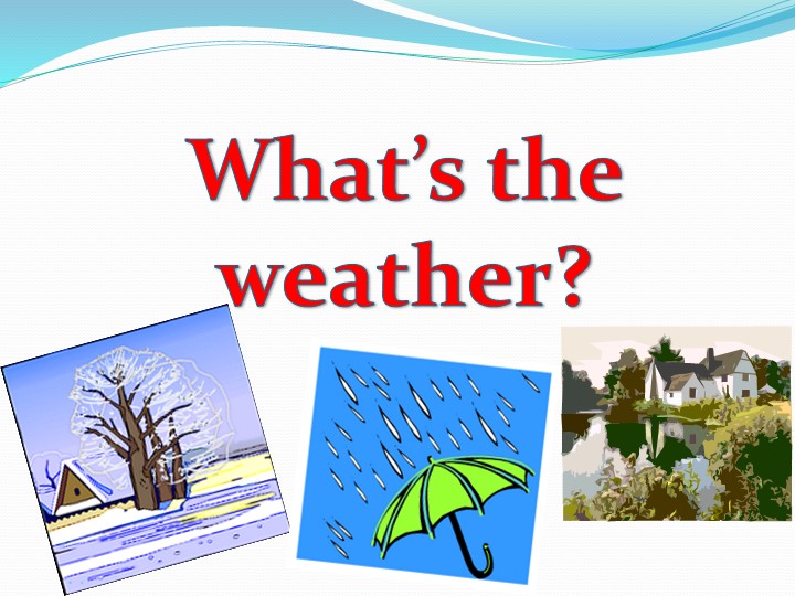 Презентация на тему Какая сегодня погода? 3 класс - Скачать школьные презентации PowerPoint бесплатно | Портал бесплатных презентаций school-present.com