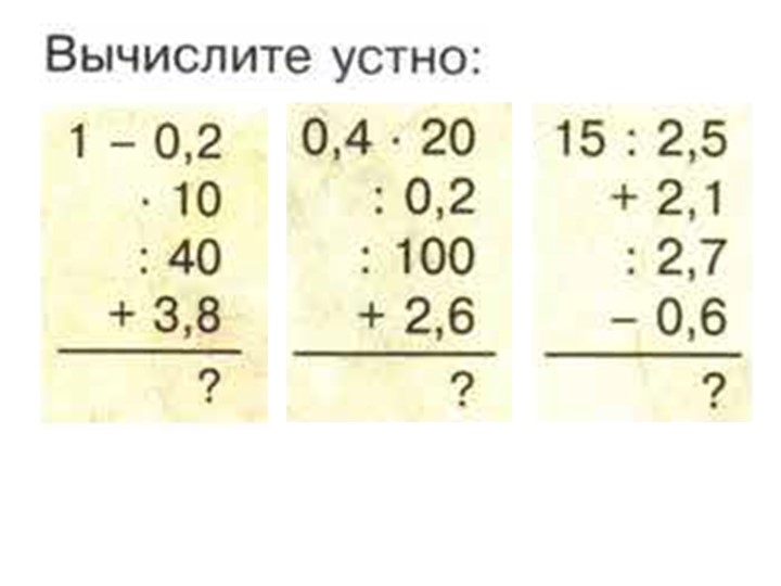 Презентация к уроку в 6 классе Симметрия относительно прямой - Скачать школьные презентации PowerPoint бесплатно | Портал бесплатных презентаций school-present.com