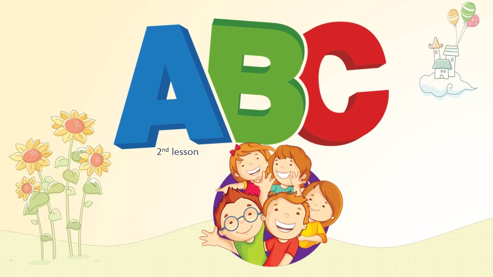 Презентация по английскому языку УМК Team Up "Алфавит. Буквы D, E, F" - Скачать школьные презентации PowerPoint бесплатно | Портал бесплатных презентаций school-present.com