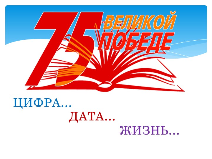Презентация к проекту " Награды моего дома" - Скачать школьные презентации PowerPoint бесплатно | Портал бесплатных презентаций school-present.com