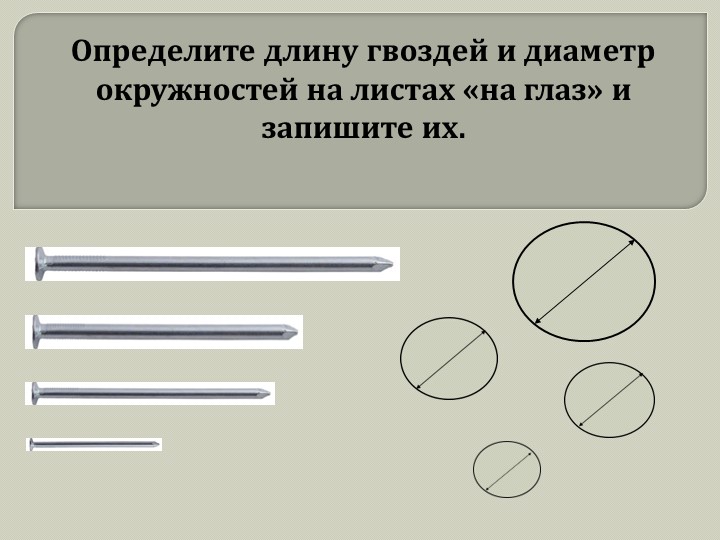 Презентация на тему "Устройство токарного станка по дереву" - Скачать школьные презентации PowerPoint бесплатно | Портал бесплатных презентаций school-present.com