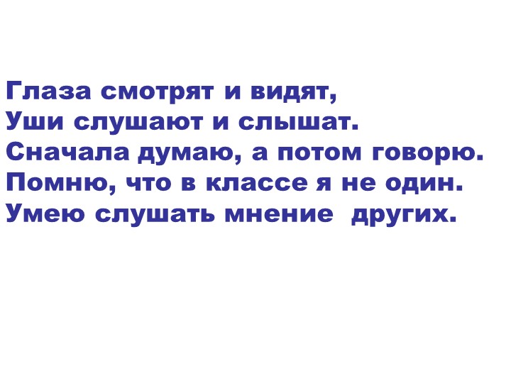 Презентация к уроку по литературному чтению "П.П. Бажов "Серебряное копытце" - Скачать школьные презентации PowerPoint бесплатно | Портал бесплатных презентаций school-present.com