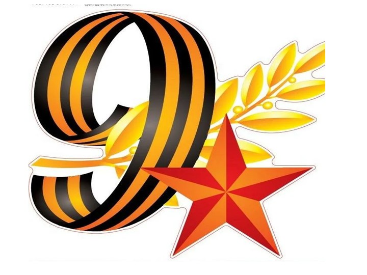 Презентация по теме "Великая Отечественная война" - Скачать школьные презентации PowerPoint бесплатно | Портал бесплатных презентаций school-present.com