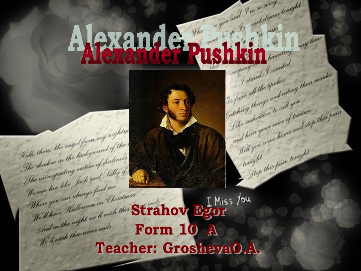 Пушкин биография писателя на английском языке - Скачать школьные презентации PowerPoint бесплатно | Портал бесплатных презентаций school-present.com