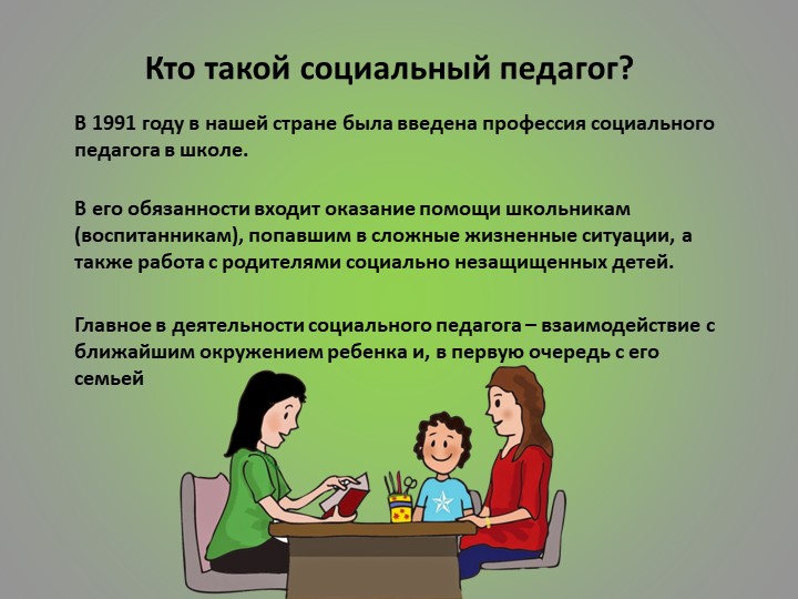 Правила поведения при встречи с бездомными собаками - Скачать школьные презентации PowerPoint бесплатно | Портал бесплатных презентаций school-present.com