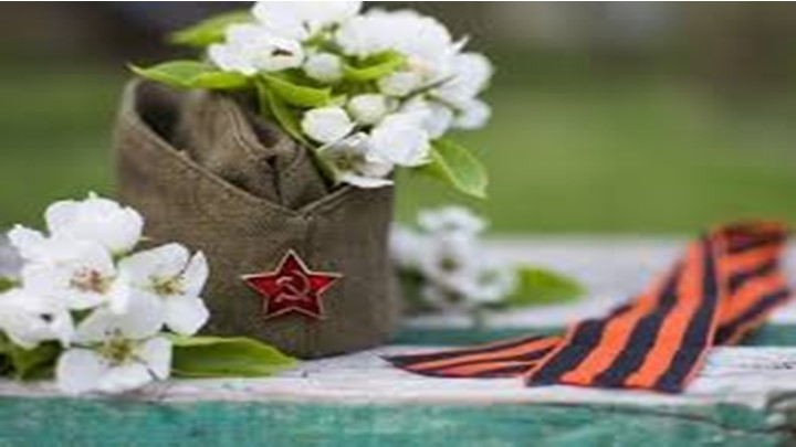 Презентация к классному часу "Любовь и война"". - Скачать школьные презентации PowerPoint бесплатно | Портал бесплатных презентаций school-present.com