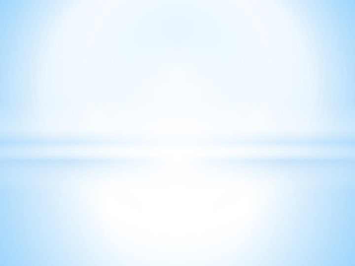 Презентация на тему "Красноярск-моя малая родина" (1-2 класс) - Скачать школьные презентации PowerPoint бесплатно | Портал бесплатных презентаций school-present.com