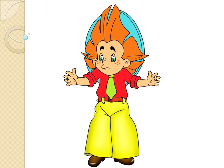 Презентация по окружающему миру" Что такое деньги " (3 класс) - Скачать школьные презентации PowerPoint бесплатно | Портал бесплатных презентаций school-present.com