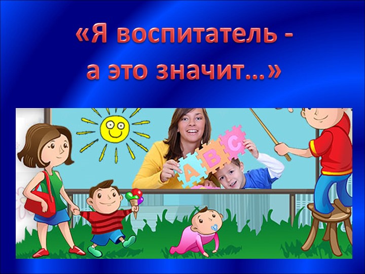 Презентация "Визитная карточка " - Скачать школьные презентации PowerPoint бесплатно | Портал бесплатных презентаций school-present.com