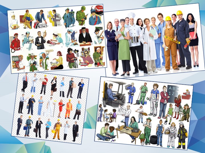 Презентация к классному часу "В мире профессий" - Скачать школьные презентации PowerPoint бесплатно | Портал бесплатных презентаций school-present.com
