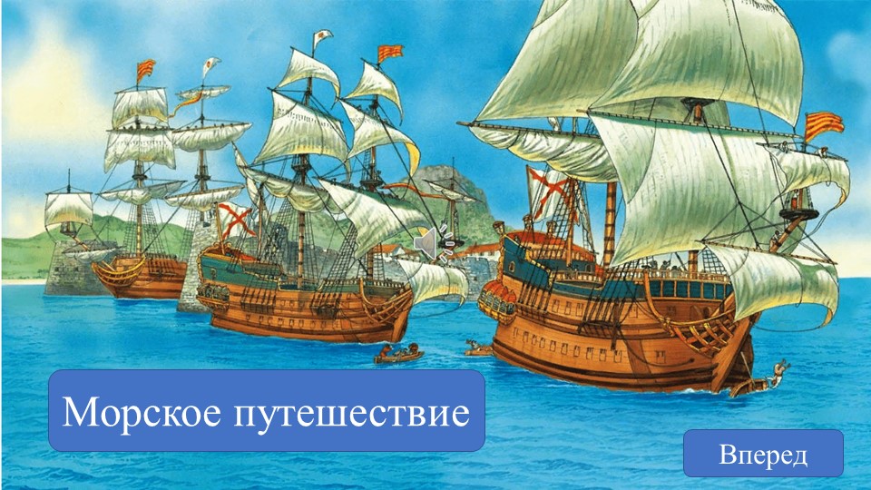 Презентация на тему "Сокращение дробей" 6 класс - Скачать школьные презентации PowerPoint бесплатно | Портал бесплатных презентаций school-present.com