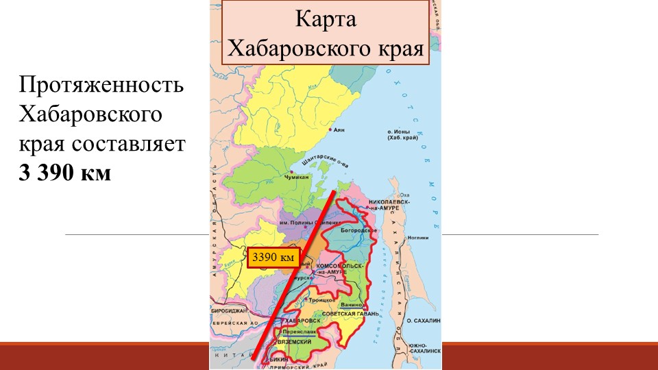 Презентация по математике на тему "Натуральные числа в нашей жизни" - Скачать школьные презентации PowerPoint бесплатно | Портал бесплатных презентаций school-present.com
