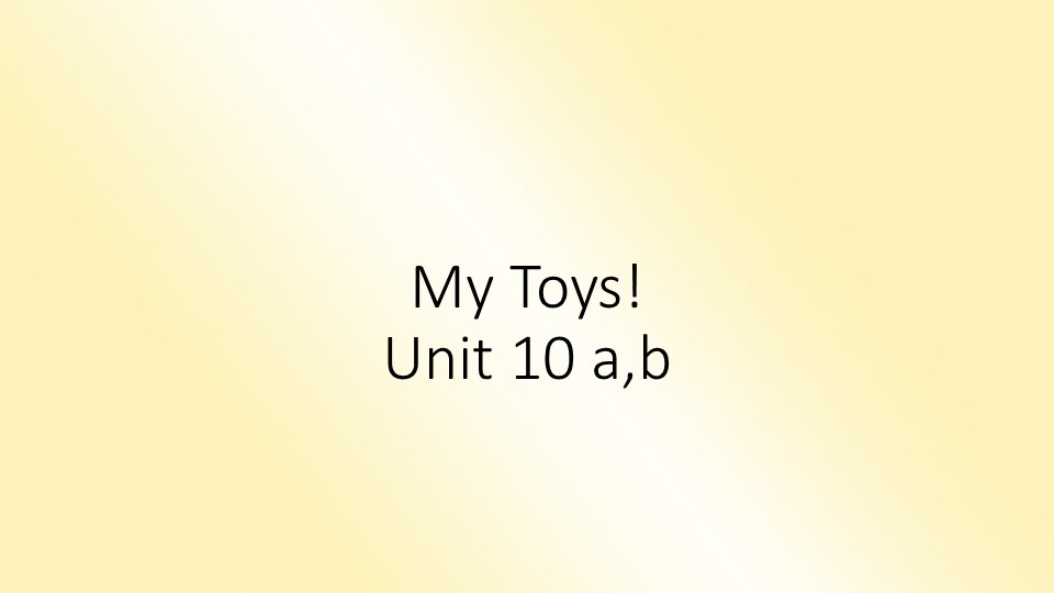 Презентация по английскому языку по теме "My Toys!" - Скачать школьные презентации PowerPoint бесплатно | Портал бесплатных презентаций school-present.com