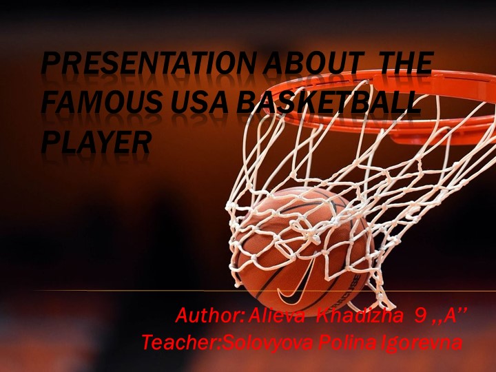 Презентация по английскому языку:"Famouse American" - Скачать школьные презентации PowerPoint бесплатно | Портал бесплатных презентаций school-present.com