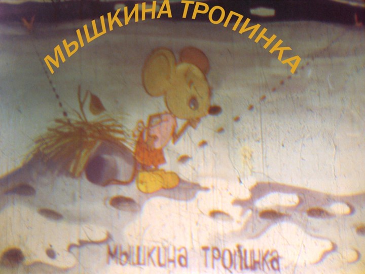 Презентация по геометрии на тему "Биссектриса угла" (7 класс) - Скачать школьные презентации PowerPoint бесплатно | Портал бесплатных презентаций school-present.com
