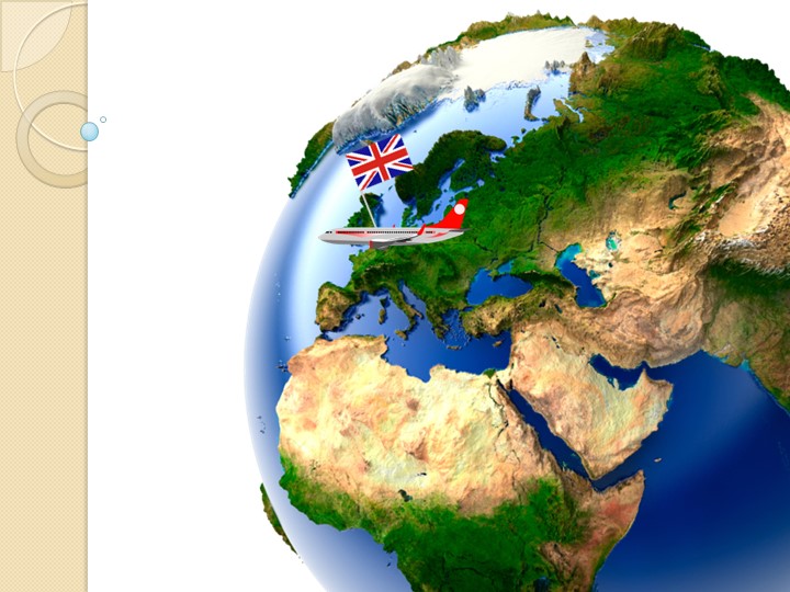 Презентация по английскому языку "The United Kingdom of Great Britain and Northern Ireland. London"" - Скачать школьные презентации PowerPoint бесплатно | Портал бесплатных презентаций school-present.com