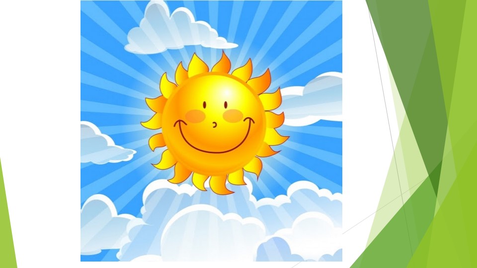 Презентация по математике Нумерация чисел от 1 до 10 и число 0. - Скачать школьные презентации PowerPoint бесплатно | Портал бесплатных презентаций school-present.com