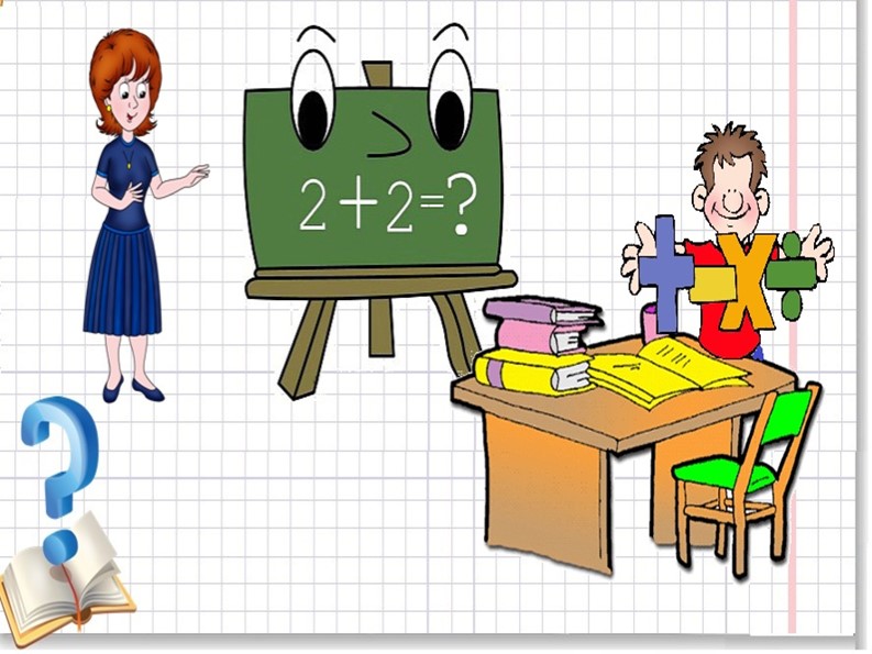 Площадь и периметр фигур, составленных из прямоугольников - Скачать школьные презентации PowerPoint бесплатно | Портал бесплатных презентаций school-present.com