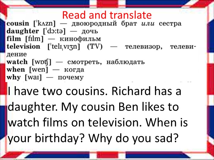 Презентация к уроку английского языка Rainbow 4.1 Unit 1 Step 2 - Скачать школьные презентации PowerPoint бесплатно | Портал бесплатных презентаций school-present.com