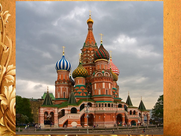 Презентация к уроку внеклассного чтения по рассказу А.Куприна "Блаженный" - Скачать школьные презентации PowerPoint бесплатно | Портал бесплатных презентаций school-present.com