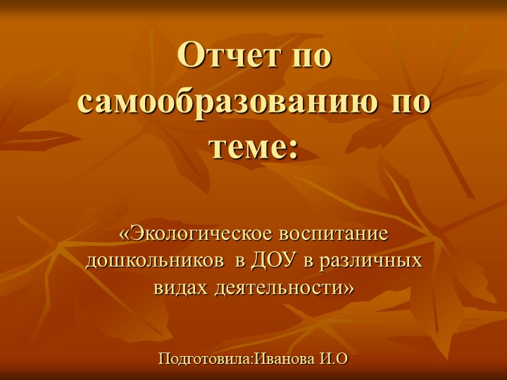 У животных есть душа. Я видела это в их глазах. - Скачать школьные презентации PowerPoint бесплатно | Портал бесплатных презентаций school-present.com