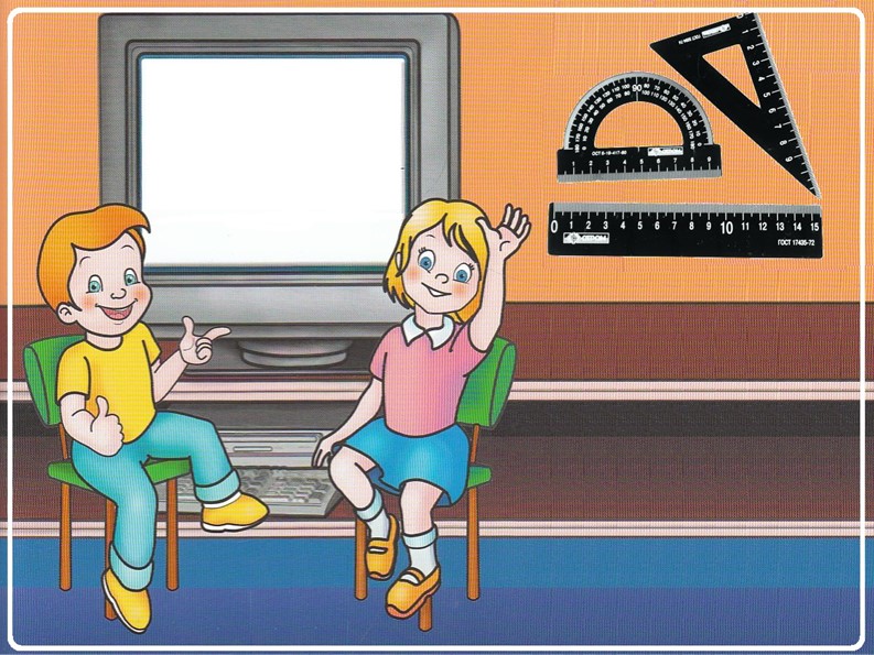 Шаблон -презентации к уроку информатики, математики, физики - Скачать школьные презентации PowerPoint бесплатно | Портал бесплатных презентаций school-present.com