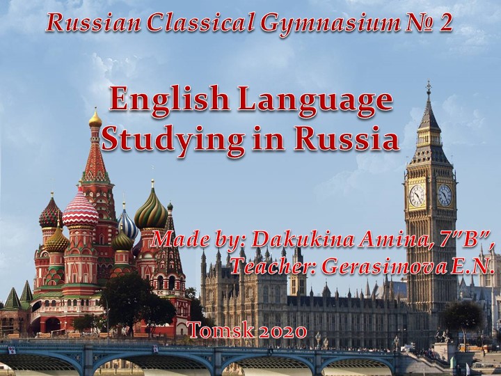 Презентация по английскому языку на тему "English Language Studing in Russia" - Скачать школьные презентации PowerPoint бесплатно | Портал бесплатных презентаций school-present.com