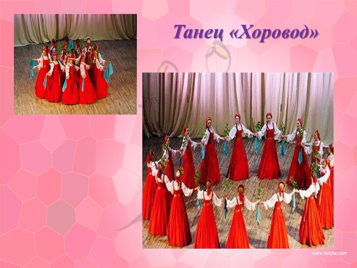 Викторина "О танцах и не только" - Скачать школьные презентации PowerPoint бесплатно | Портал бесплатных презентаций school-present.com