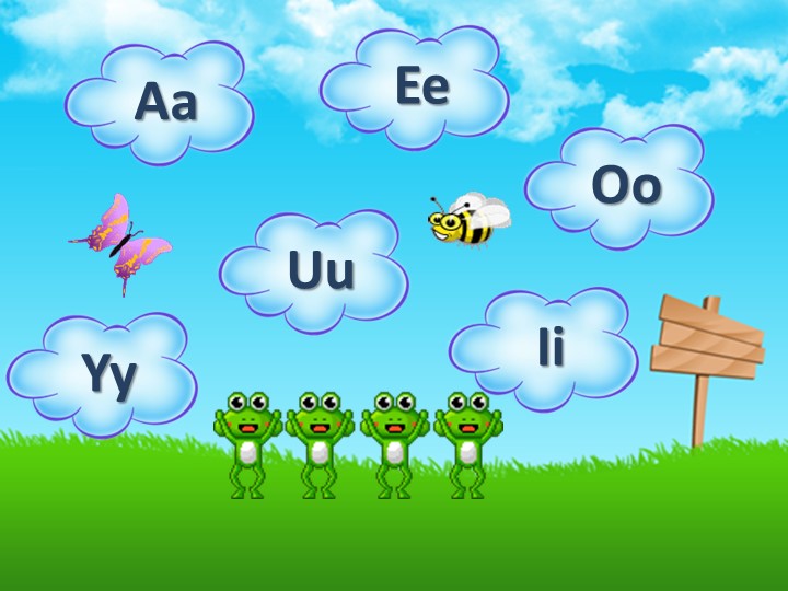 Презентация "Чтение гласных букв в английском языке". - Скачать школьные презентации PowerPoint бесплатно | Портал бесплатных презентаций school-present.com