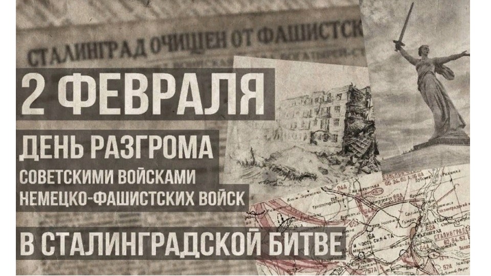 Презентация внеклассного мероприятия на тему "Поклонимся великим тем годам" - Скачать школьные презентации PowerPoint бесплатно | Портал бесплатных презентаций school-present.com