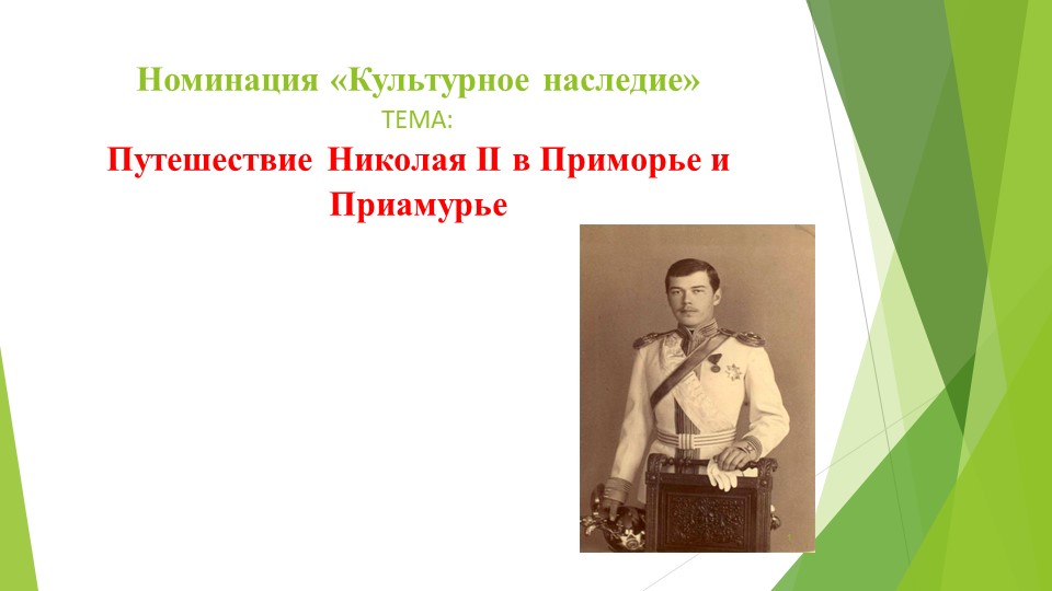 Презентация к исследовательской работе - Скачать школьные презентации PowerPoint бесплатно | Портал бесплатных презентаций school-present.com