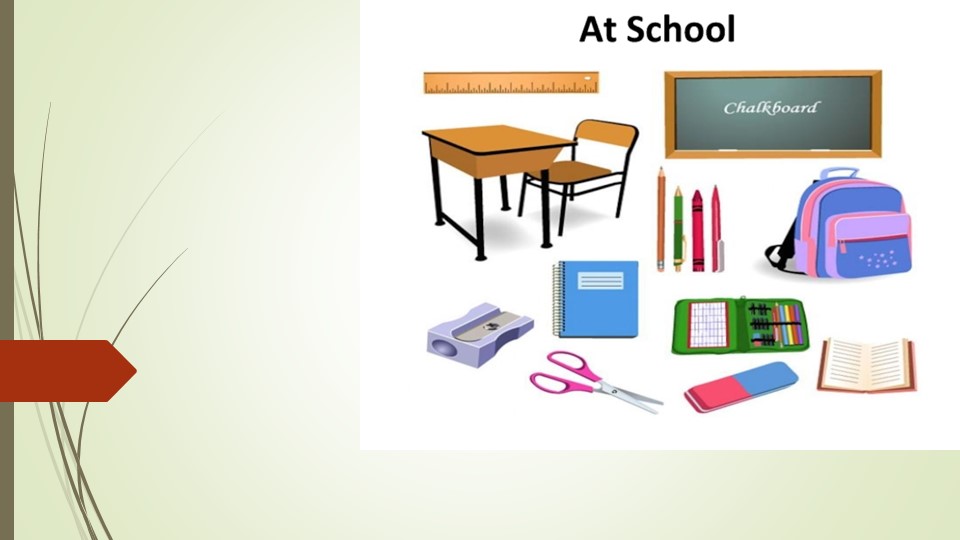 Презентация по английскому языку 4 класс по теме "My school" - Скачать школьные презентации PowerPoint бесплатно | Портал бесплатных презентаций school-present.com