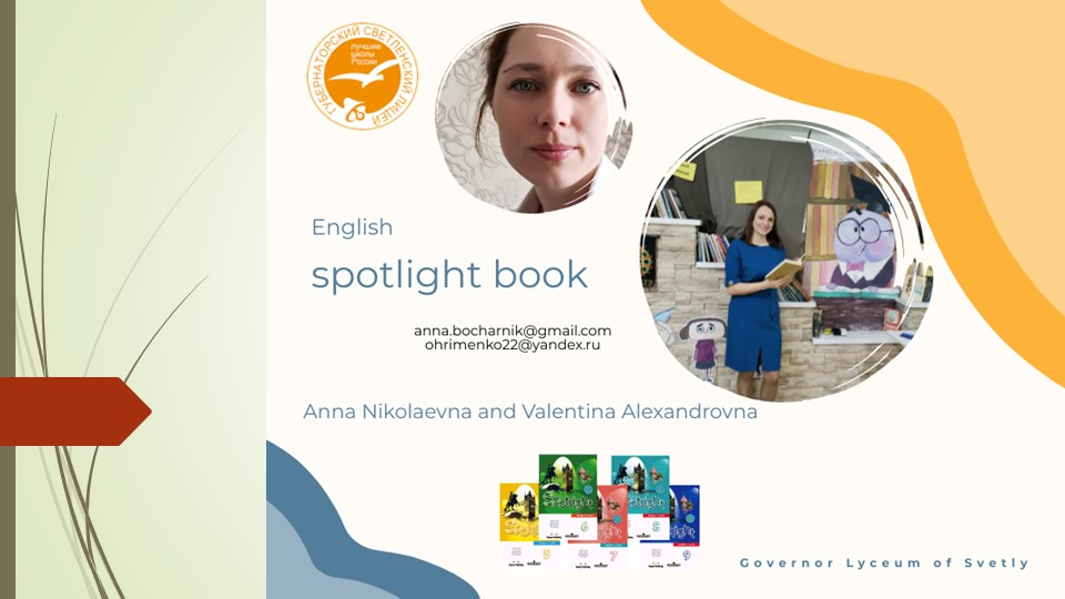 Презентация -урок "Tsunami disaster" - Скачать школьные презентации PowerPoint бесплатно | Портал бесплатных презентаций school-present.com