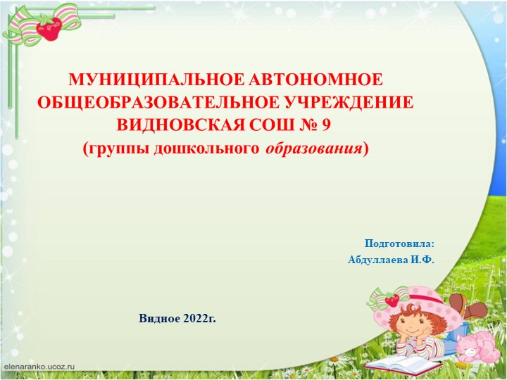 Фото-кейс технологии в образовательном процессе. - Скачать школьные презентации PowerPoint бесплатно | Портал бесплатных презентаций school-present.com