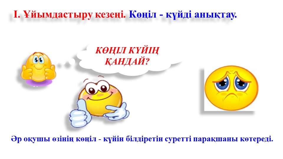 Экстракорпоралды ұрықтандыру әдісі және оның маңызы. Экстракорпоралды ұрықтандырудың этикалық аспектілері. - Скачать школьные презентации PowerPoint бесплатно | Портал бесплатных презентаций school-present.com
