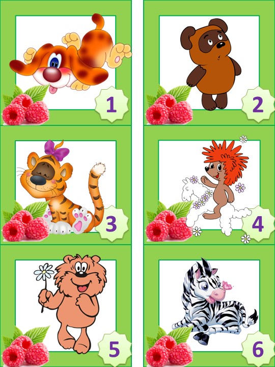 Маркировка на шкафчики для группы "Малинка" - Скачать школьные презентации PowerPoint бесплатно | Портал бесплатных презентаций school-present.com