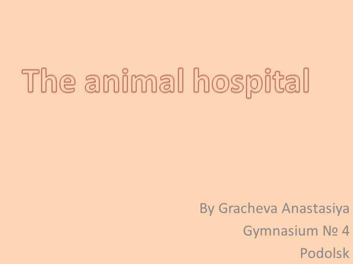 Презентация для 4 класса Module 3 - Скачать школьные презентации PowerPoint бесплатно | Портал бесплатных презентаций school-present.com