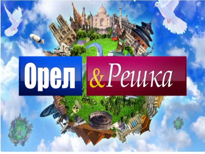 Презентация внеурочная деятельность "Новый год" (2 класс) - Скачать школьные презентации PowerPoint бесплатно | Портал бесплатных презентаций school-present.com