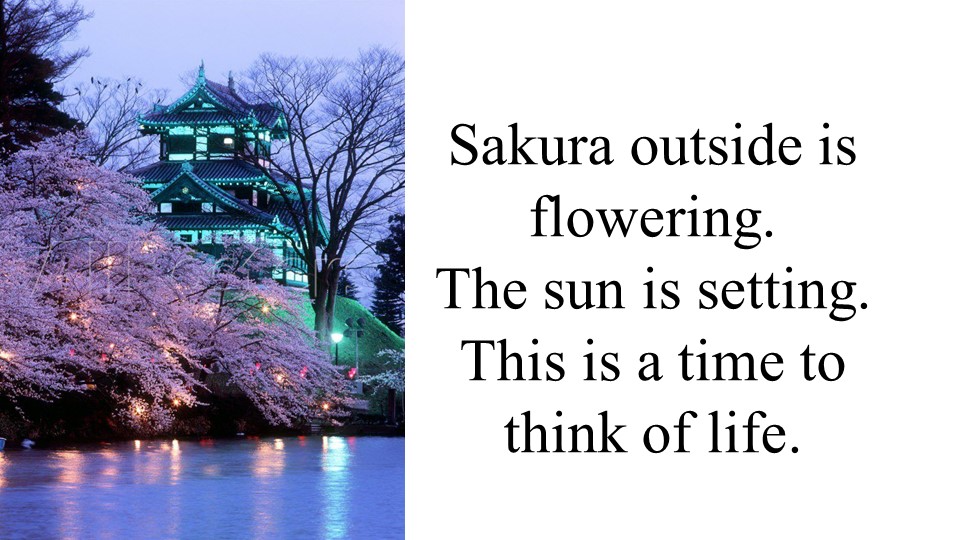 Презентация "A trip to Japan" - Скачать школьные презентации PowerPoint бесплатно | Портал бесплатных презентаций school-present.com