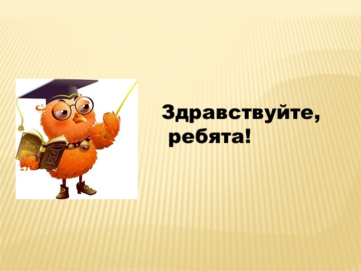 Презентация "Народный календарь" к уроку по окружающему миру для 2 класса - Скачать школьные презентации PowerPoint бесплатно | Портал бесплатных презентаций school-present.com