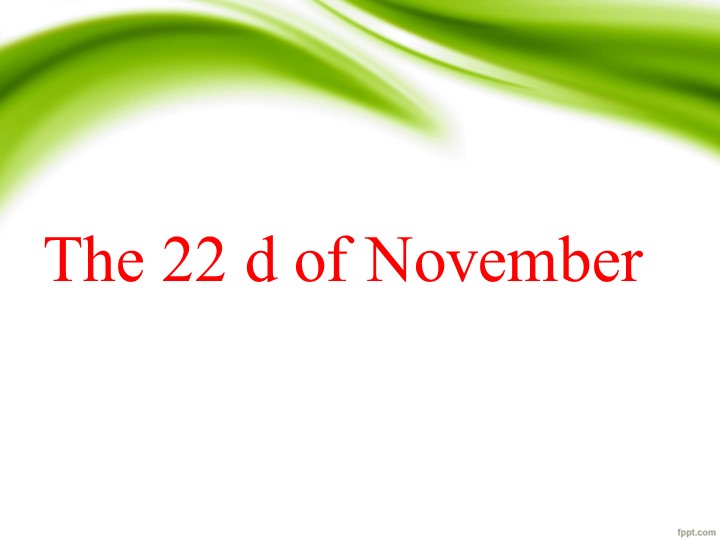 Презентация по английскому языку "What makes you help other people" (5 класс) - Скачать школьные презентации PowerPoint бесплатно | Портал бесплатных презентаций school-present.com