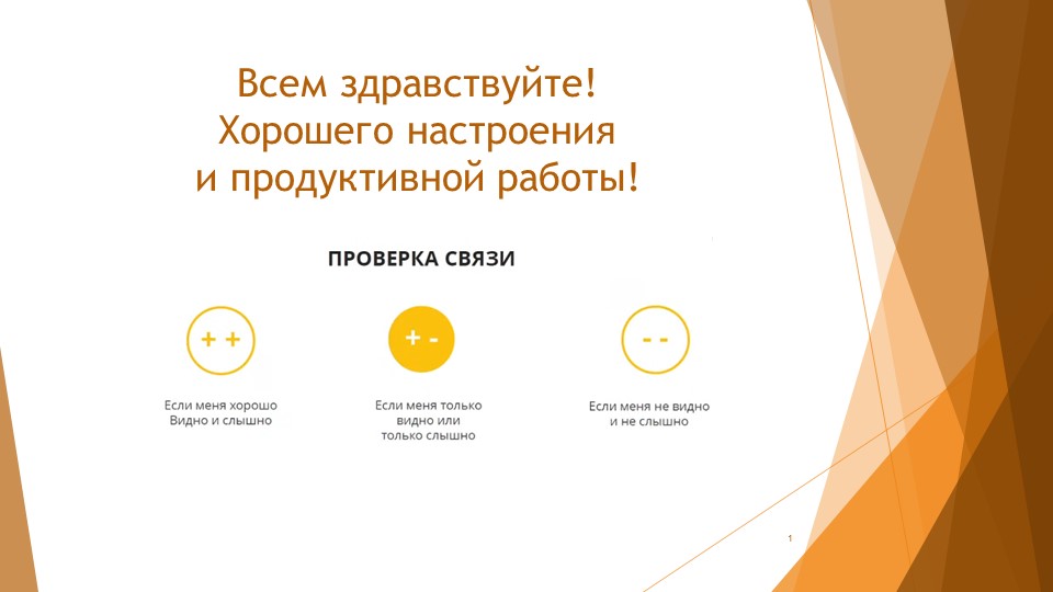 Простые вещества - металлы. Простые вещества - неметаллы. - Скачать школьные презентации PowerPoint бесплатно | Портал бесплатных презентаций school-present.com