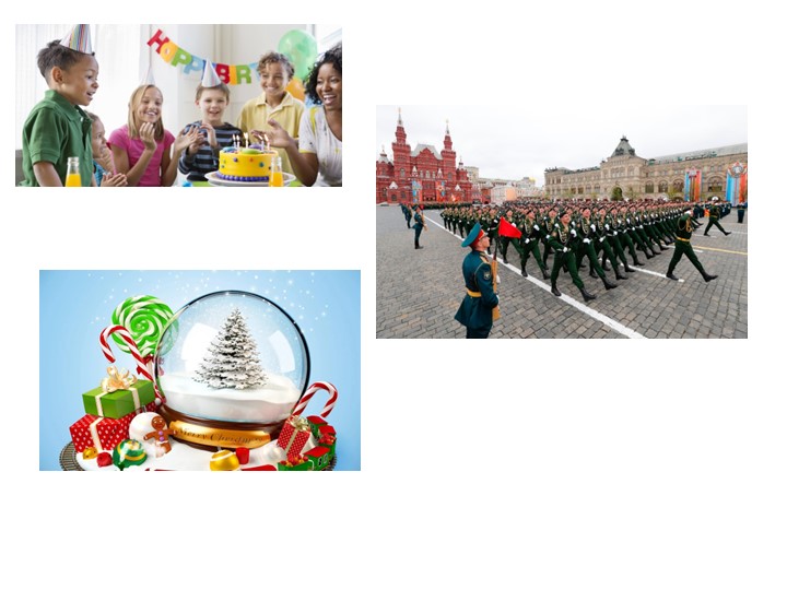 Презентация 5 класс по теме Праздники - Скачать школьные презентации PowerPoint бесплатно | Портал бесплатных презентаций school-present.com