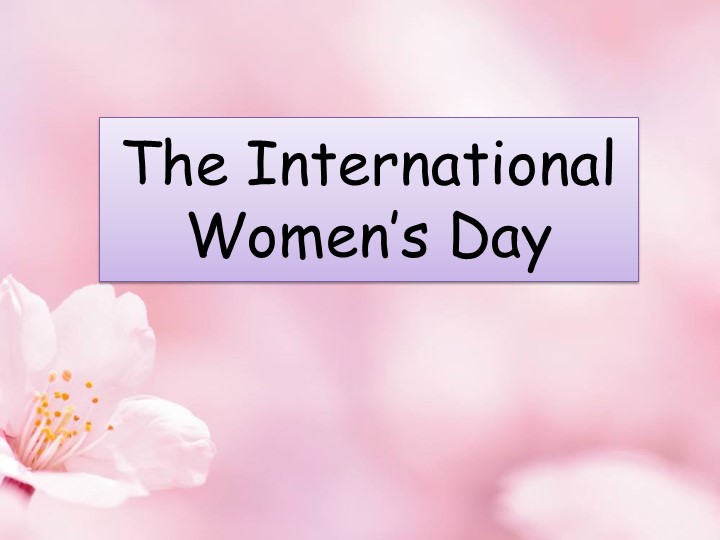 Презентация "International women's day" - Скачать школьные презентации PowerPoint бесплатно | Портал бесплатных презентаций school-present.com