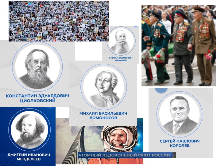 Внеклассное мероприятие презентация "Бессмертный пол" - Скачать школьные презентации PowerPoint бесплатно | Портал бесплатных презентаций school-present.com