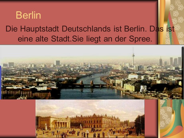Презентация по немецкому языку "Берлин" - Скачать школьные презентации PowerPoint бесплатно | Портал бесплатных презентаций school-present.com
