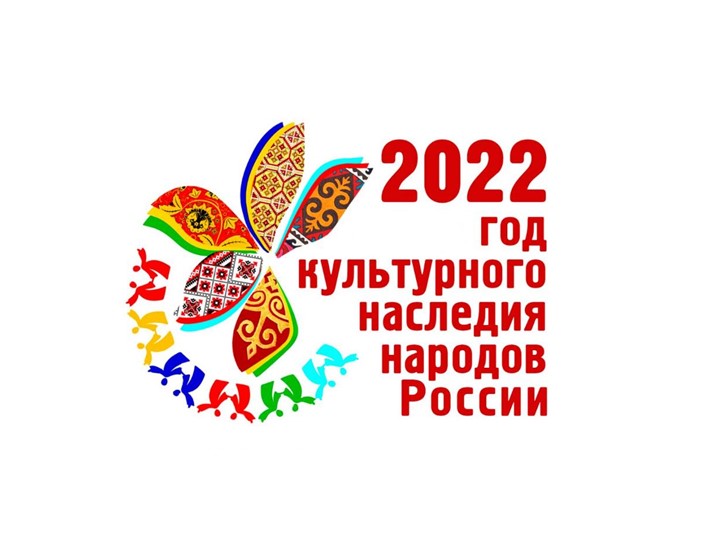 Презентация для начальной школы на тему "Культурное наследие великой страны" - Скачать школьные презентации PowerPoint бесплатно | Портал бесплатных презентаций school-present.com