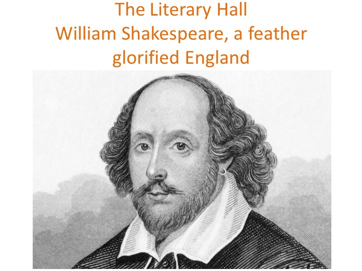 Презентация по английскому языку "William Shakespeare's Literary Hall" - Скачать школьные презентации PowerPoint бесплатно | Портал бесплатных презентаций school-present.com